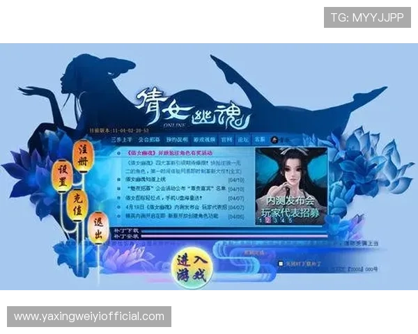 亚星游戏官网登录入口验证码出现问题怎么办快速解决方法指南