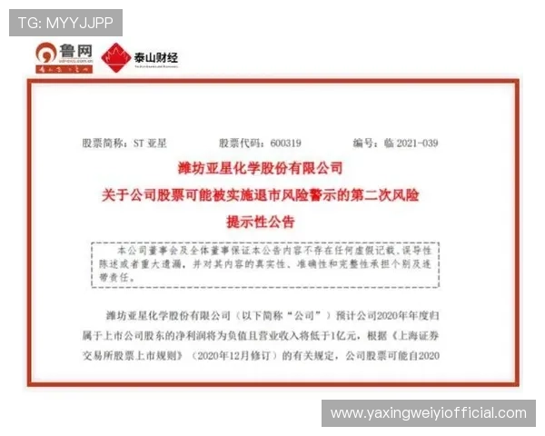 亚星登录入口登录下载官方渠道推荐，避免非官方平台带来的账号风险