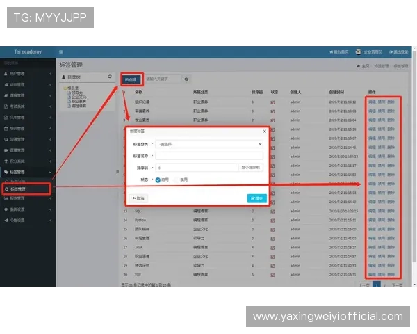 亚星管理平台网址最新入口及登录指南帮助玩家快速访问与操作