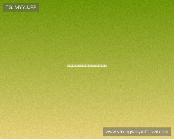 亚星代理网平台用户评价与成功案例分享助你更好了解平台优势