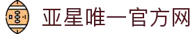 亚星唯一官方网|亚星的网址 - (中国)扬州亚星唯一官方网发展有限公司欢迎您